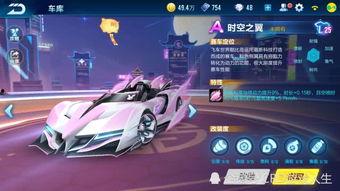 qq飞车手游最新爆料2023,激情赛道,炫酷升级! 第3张 qq飞车手游最新爆料2023,激情赛道,炫酷升级! 第3张