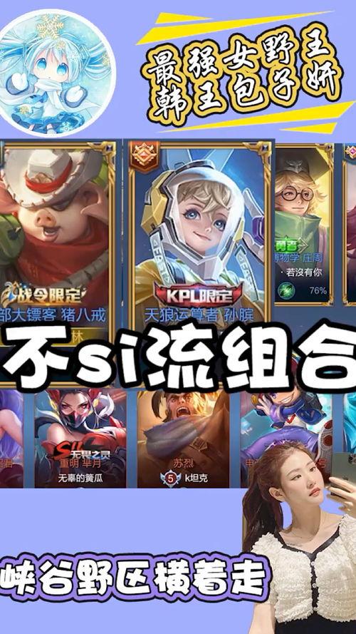 猪八戒国服爆料视频大全,揭秘游戏幕后精彩瞬间 第3张 猪八戒国服爆料视频大全,揭秘游戏幕后精彩瞬间 第3张