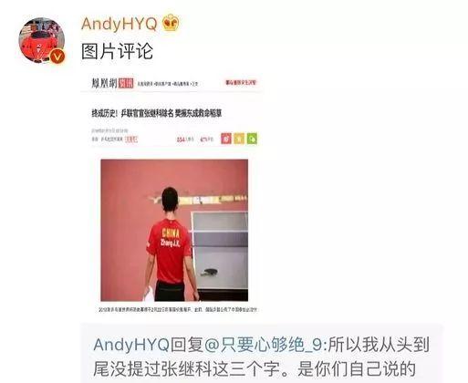 娱乐圈那些爆料能信吗,娱乐圈爆料可信度分析 第2张 娱乐圈那些爆料能信吗,娱乐圈爆料可信度分析 第2张