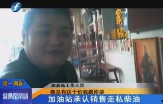 南宁爆料暗拍事件视频最新,揭秘背后真相与争议 第2张 南宁爆料暗拍事件视频最新,揭秘背后真相与争议 第2张