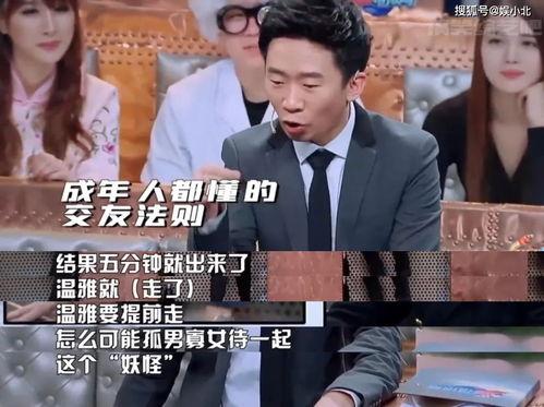 幕后采访爆料搞笑段子视频,搞笑段子视频背后的爆笑瞬间 第2张 幕后采访爆料搞笑段子视频,搞笑段子视频背后的爆笑瞬间 第2张
