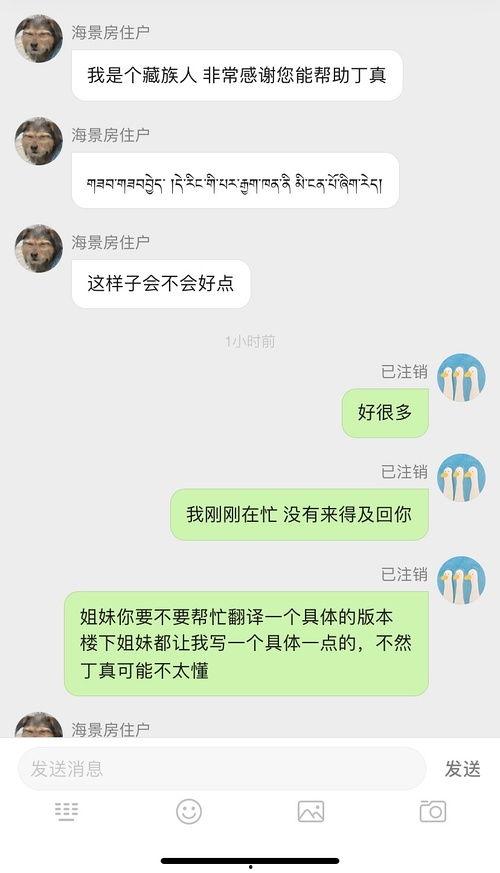 天津吃瓜小网红是谁,她是如何成为网络红人的? 第2张 天津吃瓜小网红是谁,她是如何成为网络红人的? 第2张