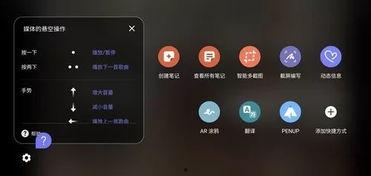 冲动高清手机在线观看,手机在线观看的极致体验