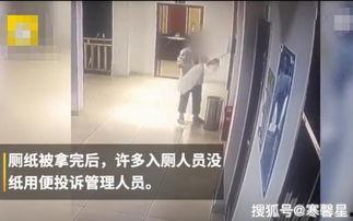 网友爆料上公厕违法吗视频,上公厕违法？视频引发社会热议