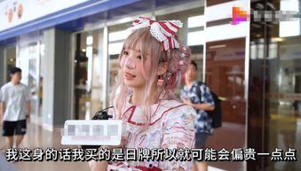 cos美女圈内爆料,cos美女圈内爆料，真实内幕大公开