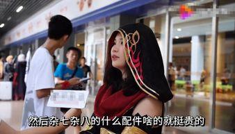 cos美女圈内爆料,cos美女圈内爆料,真实内幕大公开 第2张 cos美女圈内爆料,cos美女圈内爆料,真实内幕大公开 第2张