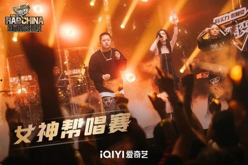 说唱巅峰联盟爆料视频大全,精彩瞬间回顾