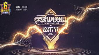 说唱巅峰联盟爆料视频大全,精彩瞬间回顾 第3张 说唱巅峰联盟爆料视频大全,精彩瞬间回顾 第3张