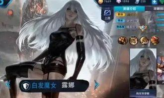 魔女皮肤最新爆料视频,神秘魔法元素,视觉盛宴即将开启! 第3张 魔女皮肤最新爆料视频,神秘魔法元素,视觉盛宴即将开启! 第3张