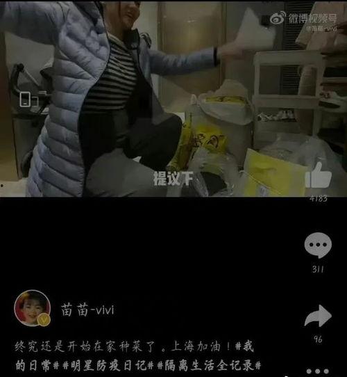 扒叔大爆料王一博视频在线观看,扒叔大爆料幕后真相 第2张 扒叔大爆料王一博视频在线观看,扒叔大爆料幕后真相 第2张