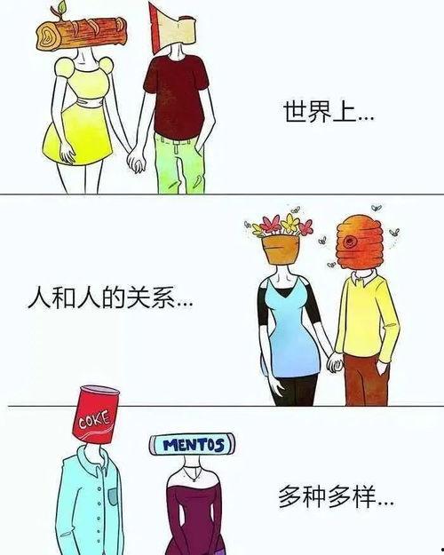 吃瓜漫画免费漫画观看网,免费漫画盛宴等你来享