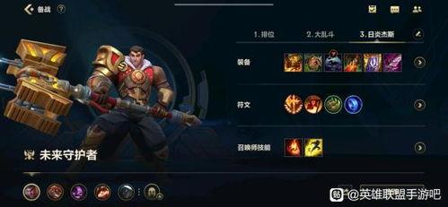 杰斯手游爆料最新消息视频,揭秘神秘视频背后的精彩内容 第2张 杰斯手游爆料最新消息视频,揭秘神秘视频背后的精彩内容 第2张