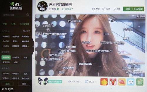直播爆料白鹿事件真相视频,直播爆料视频深度解析