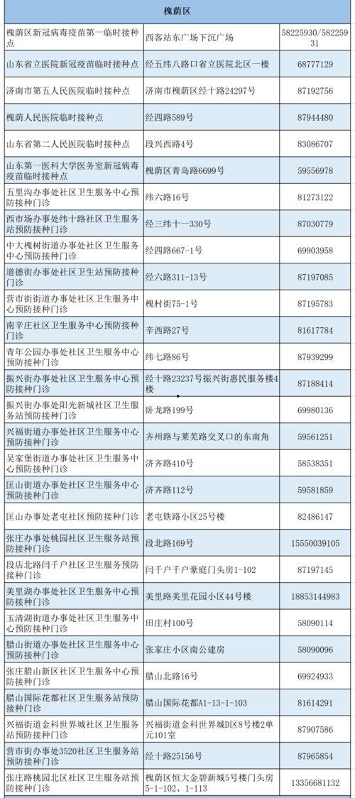 山东二哥爆料视频最新,揭秘事件背后惊人真相! 第2张 山东二哥爆料视频最新,揭秘事件背后惊人真相! 第2张
