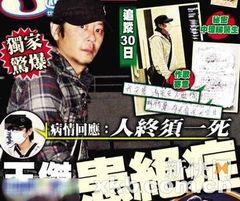 浪子最近爆料视频,娱乐圈背后惊人内幕 第3张 浪子最近爆料视频,娱乐圈背后惊人内幕 第3张