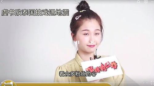 娱乐八卦最新爆料从哪看,最新爆料来源大起底!” 第3张 娱乐八卦最新爆料从哪看,最新爆料来源大起底!” 第3张