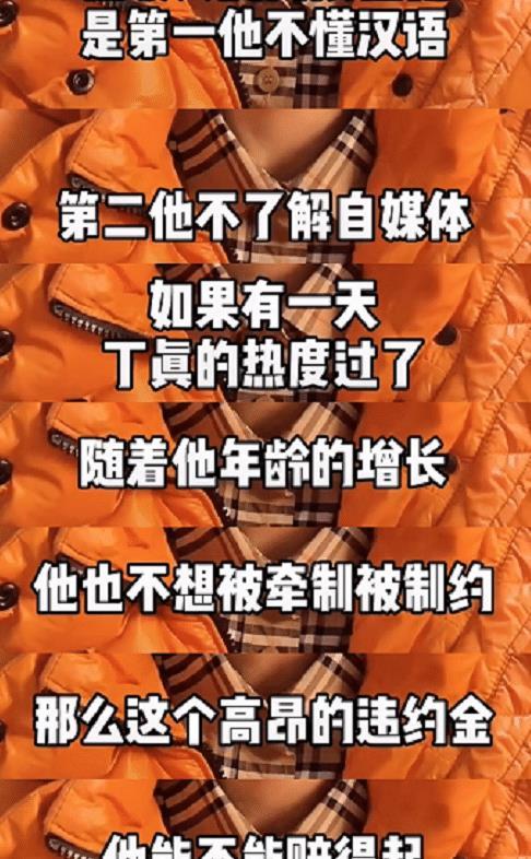 舅舅真实爆料视频,一段震撼人心的真实爆料视频