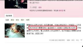 舅舅真实爆料视频,一段震撼人心的真实爆料视频 第2张 舅舅真实爆料视频,一段震撼人心的真实爆料视频 第2张
