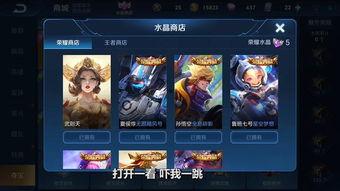 王者最新爆料v8是谁,神秘角色V8身份揭晓,背后故事引人遐想 第1张 王者最新爆料v8是谁,神秘角色V8身份揭晓,背后故事引人遐想 第1张