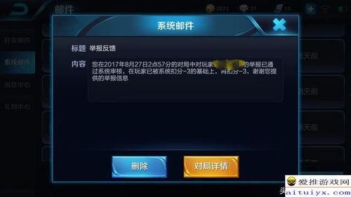 王者最新爆料v8是谁,神秘角色V8身份揭晓,背后故事引人遐想 第3张 王者最新爆料v8是谁,神秘角色V8身份揭晓,背后故事引人遐想 第3张