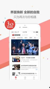 荔枝新闻大爆料,揭秘背后惊人真相 第3张 荔枝新闻大爆料,揭秘背后惊人真相 第3张
