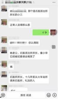 最新爆料社会,最新爆料揭示社会热点事件内幕 第2张 最新爆料社会,最新爆料揭示社会热点事件内幕 第2张