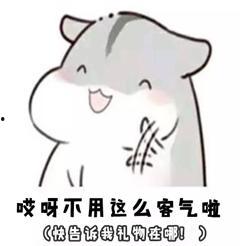 孙子涵最新爆料,揭秘娱乐圈不为人知的幕后故事 第2张 孙子涵最新爆料,揭秘娱乐圈不为人知的幕后故事 第2张
