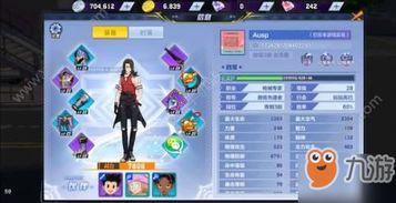 手游时装爆料怎么做视频,打造吸睛短视频的五大步骤 第3张 手游时装爆料怎么做视频,打造吸睛短视频的五大步骤 第3张