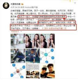 宜昌私生子爆料视频,宜昌私生子爆料视频引发社会关注 第2张 宜昌私生子爆料视频,宜昌私生子爆料视频引发社会关注 第2张