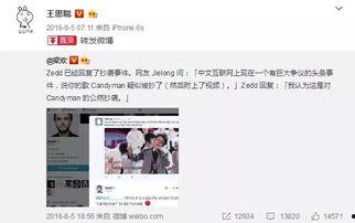 娱乐吃瓜赵露丝微博,娱乐圈幕后故事大揭秘 第3张 娱乐吃瓜赵露丝微博,娱乐圈幕后故事大揭秘 第3张
