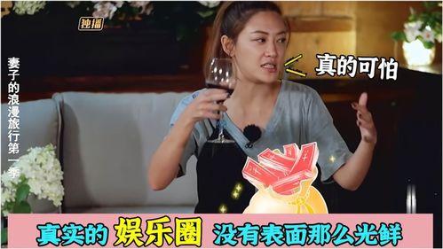 张玉爆料娱乐圈内容是什么,张玉揭露惊人内幕 第3张 张玉爆料娱乐圈内容是什么,张玉揭露惊人内幕 第3张