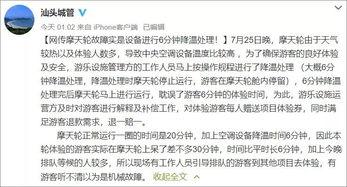 陈飞爆料原视频在哪看到,原视频神秘来源大揭秘 第3张 陈飞爆料原视频在哪看到,原视频神秘来源大揭秘 第3张