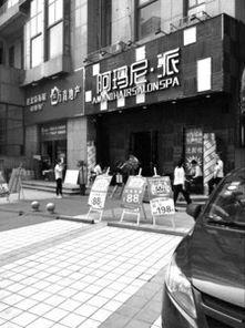 和县理发店最新爆料,揭秘行业幕后真相 第3张 和县理发店最新爆料,揭秘行业幕后真相 第3张