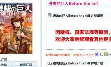 仙鱼最新爆料新闻报道内容,最新爆料新闻报道深度解析 第3张 仙鱼最新爆料新闻报道内容,最新爆料新闻报道深度解析 第3张
