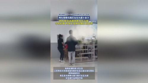 大学爆料视频,大学爆料视频背后的真实故事 第3张 大学爆料视频,大学爆料视频背后的真实故事 第3张