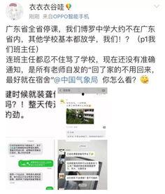 网友爆料教程视频大全最新,全网热传！网友爆料最新教程视频大全汇总