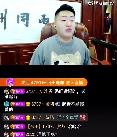 黑土首播爆料视频下载,精彩内容抢先看  第3张