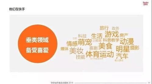爆料网红卖货视频大全最新,爆款视频大全解析 第3张 爆料网红卖货视频大全最新,爆款视频大全解析 第3张
