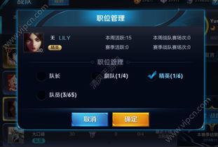 资讯爆料王者机制最新消息,最新爆料揭示游戏平衡调整与更新动态