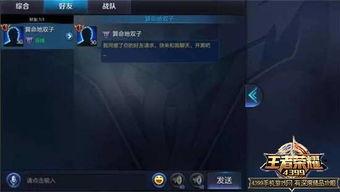 资讯爆料王者机制最新消息,最新爆料揭示游戏平衡调整与更新动态 第3张 资讯爆料王者机制最新消息,最新爆料揭示游戏平衡调整与更新动态 第3张