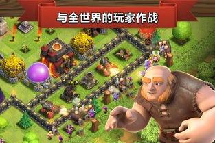 部落冲突爆料视频下载安装,下载安装攻略及亮点解析 第3张 部落冲突爆料视频下载安装,下载安装攻略及亮点解析 第3张
