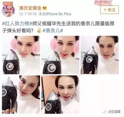 网红徒弟吃瓜图片高清,高清图片揭秘幕后真相 第2张 网红徒弟吃瓜图片高清,高清图片揭秘幕后真相 第2张