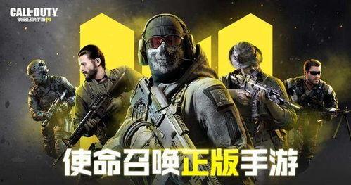 使命召唤8月最新爆料,揭秘未来战场,最新爆料揭示全新游戏玩法与剧情走向 第3张 使命召唤8月最新爆料,揭秘未来战场,最新爆料揭示全新游戏玩法与剧情走向 第3张