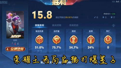 扁鹊玩家爆料视频下载安装,揭秘游戏下载安装全过程