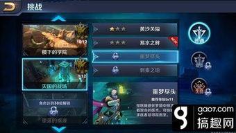 扁鹊玩家爆料视频下载安装,揭秘游戏下载安装全过程 第3张 扁鹊玩家爆料视频下载安装,揭秘游戏下载安装全过程 第3张