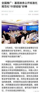 什邡市新闻媒体爆料,聚焦民生热点，揭示社会现象