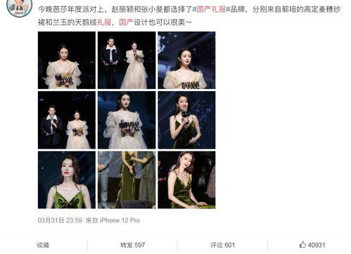 娱乐圈爆料唯一账号,揭秘唯一账号背后的真相 第2张 娱乐圈爆料唯一账号,揭秘唯一账号背后的真相 第2张