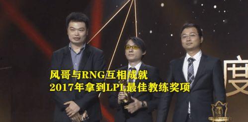 风哥教练直播爆料最新版,最新版游戏内幕大曝光! 第2张 风哥教练直播爆料最新版,最新版游戏内幕大曝光! 第2张