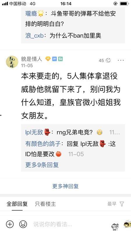 风哥教练直播爆料最新版,最新版游戏内幕大曝光! 第3张 风哥教练直播爆料最新版,最新版游戏内幕大曝光! 第3张