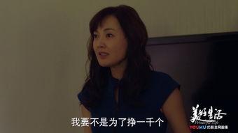 小伙爆料牛莉的视频,小伙爆料背后的惊人真相 第3张 小伙爆料牛莉的视频,小伙爆料背后的惊人真相 第3张